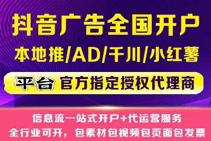 信息流广告创意技巧：实战案例解析