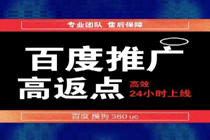 互联网行业SEM专员的工作内容与案例分析