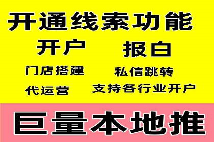 百度竞价包年推广案例深度剖析